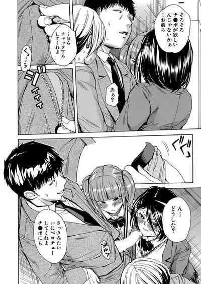 COMIC Mugen Tensei 2023-01