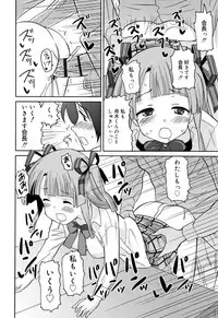 [Homing] Cho Manzoku JC