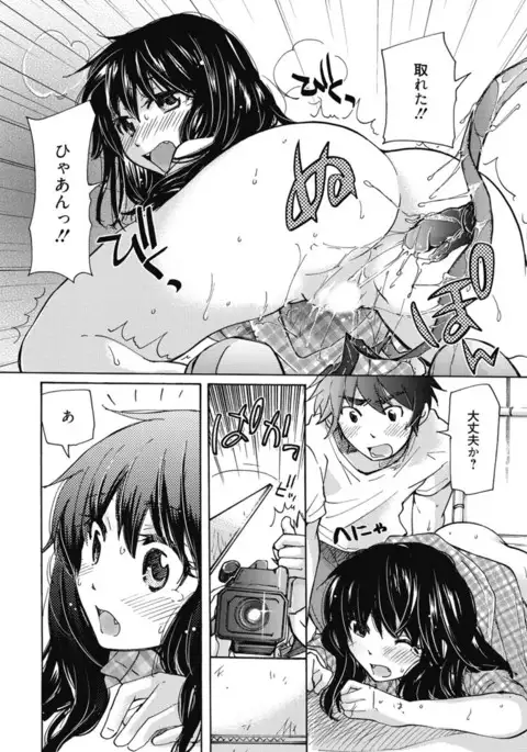 Kimusume Kanojo no Hatsujou Houteishiki