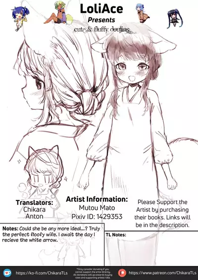 Yowai 200 Chai Okitsune-chan to Oshidori Fuufu Seikatsu. | 200 Year Old Fox Girl and Her Happily Married Life.