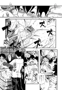 [Horihone Saizou] Hanbunko