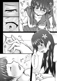 [Akashitei (Tokoyo Akashi)] Toaru Futari no Koukishin (Toaru Kagaku no Railgun) [Digital]