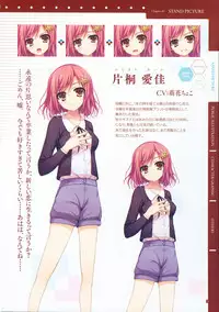 [Tigre Soft] Reminiscence Re：Collect Souki Yoyaku Tokuten Settei Shiryou Shuu