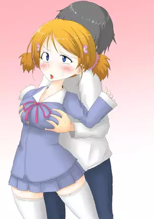 Nyoutaikashita shinyuu wa ore no koibito ka tsu yome~ ore otoko nano ni shikuuu de icchau....