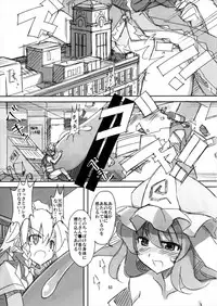 (Reitaisai 14) [TEDDY-PLAZA (Seo Tatsuya)] Shameimaru Kyouju no Hiritsuteki Aijou (Touhou Project)