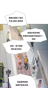 Rent girls 出租女郎 Chinese Rsiky