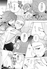 [AMP] Asymmetry (Inazuma Eleven GO)