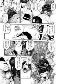 COMIC LO 2017-02 [Digital]