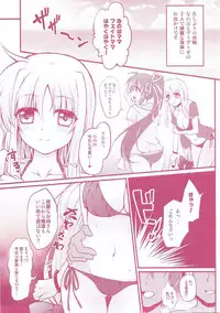 (C92) [Ohoshisamadou (GEKO)] -Mahou Shoujo Lyrical Nanoha Soushuuhen- Fate to Love (Mahou Shoujo Lyrical Nanoha)