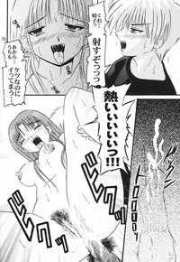 (CR29) [Soul Company] Shigoto. (Air)