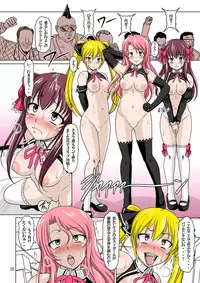 [HAKUEKI SHOBOU (A-Teru Haito)] Hentai Mesubuta Sengen (DREAM C CLUB) [Digital]