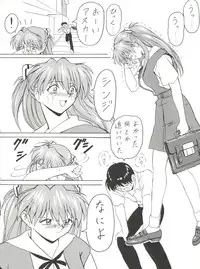 (C53) [Blood Company (B Village)] Blood Carnival 3 (Neon Genesis Evangelion, King of Braves GaoGaiGar)