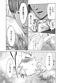 [Pink Tarou] NETORI [Digital]