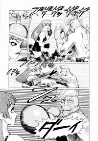 [Yamamoto Atsuji] Ammo Vol 3