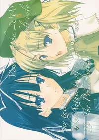 [Veronica no Ha (Noba)] Senpou ha Gunshin no Ikou + Seimitsu Shageki (Sengoku Rance)