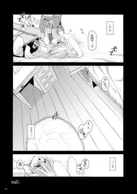 [Digital Lover (Nakajima Yuka)] DL-RO Soushuuhen 02 - DL-RO Perfect Collection No. 02 (Ragnarok Online) [Digital]