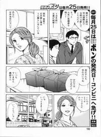 Manga Bon 2013-03