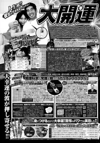 COMIC Potpourri Club 2015-04