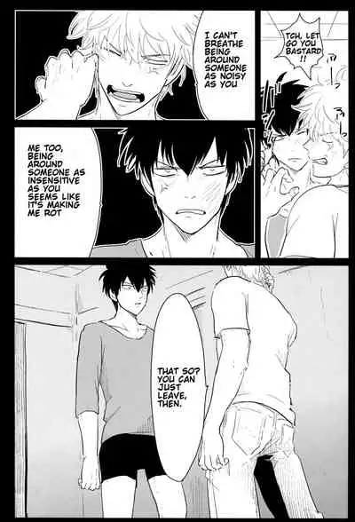 [Paraiso (Harada)] Kurasu (Gintama) [English] {fvckhigin}