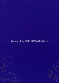 (C91) [Pochi-Goya. (Pochi.)] Ane Naru Mono 4 (Ane Naru Mono)