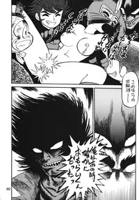 (C54) [Ganso Sonoda Ya (Various)] Chousen Ame Ver.13