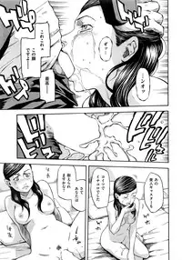 COMIC Kairakuten 2016-08