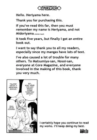 [Heriyama] COMIC DriStoA. | Drill Stocking Ambivalent [English] {Tadanohito}