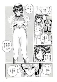 [Himura Masaru] Majo no Omocha-ya San - Toy Shop of Witch