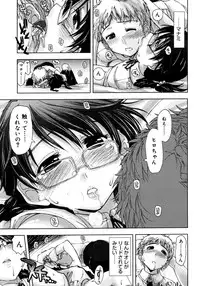 COMIC Megastore H 2006-11