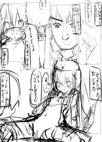 [Tabuchi-san Chi (Tabuchi)] Chino-chan ga Coffee Ippai de Ippatsu Yarasete kureru Hon (Gochuumon wa Usagi desu ka?) [Digital]