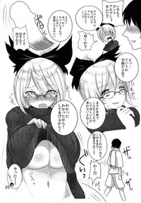 (C85) [Jackpot 64 (HAN)] Touhou CPZ (Touhou Project)