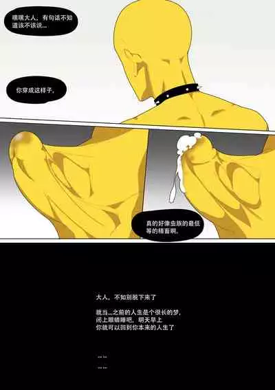 Fallen hero Drakosm 2-Drakosm Begins