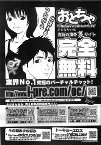 COMIC AUN 2008-08 Vol. 147