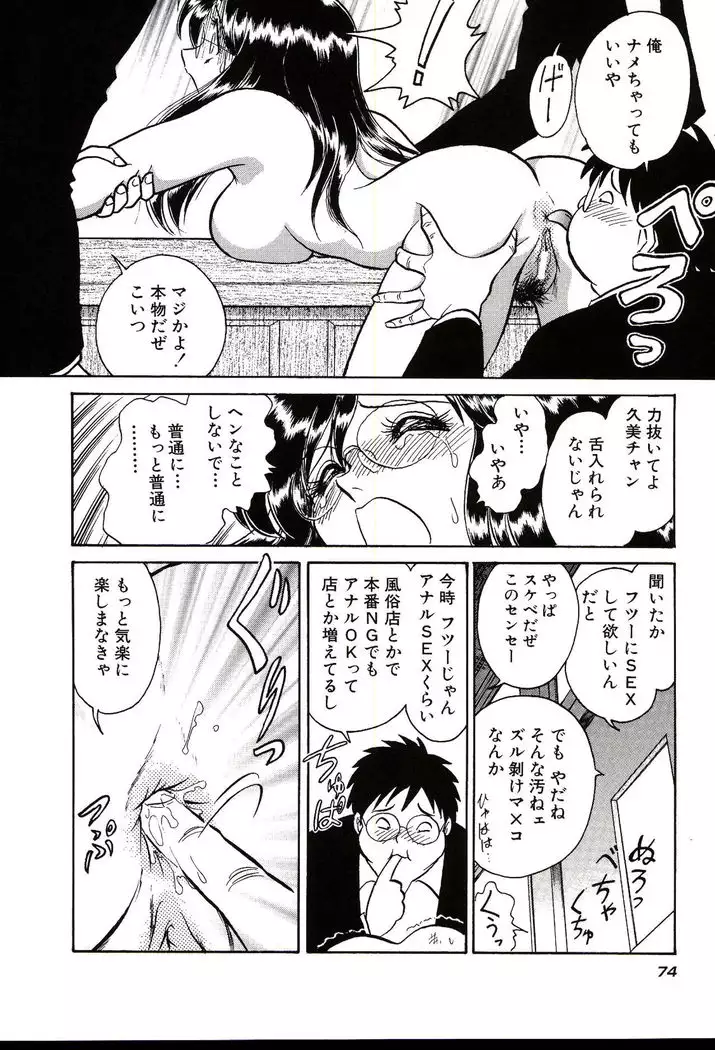 Owaranai Kagai Jugyou