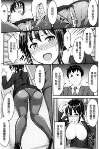 [Yayo] Mesu Ochi Kikan ~Mugen Ingoku de Monzetsu suru Otome-tachi~ [Chinese]