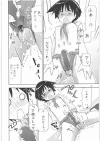 [Spicia (Kiritomo Koroha)] Shoujo Goraku 2 (Saki)