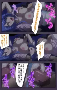 [Lune Comic] [Full Color Seijin Han] Chijoku no Seifuku Special Complete Ban [Digital]