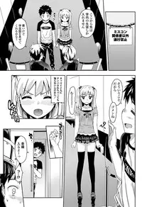 COMIC Penguin Club Sanzokuban 2012-11 Vol.286 [Digital]