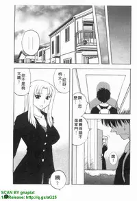 [Maeda Sengoku] Famicon. [Chinese]