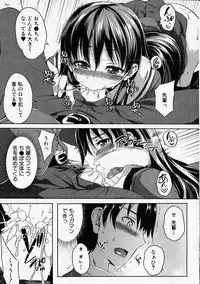 COMIC MILF 2016-06 Vol. 30