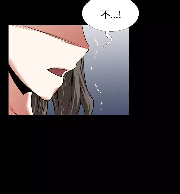 Love Parameter 恋爱辅助器 86-93