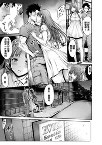 [Okayusan] Omoide Shasei 2 ~Kisei Shite Shasei Shite~ (Yatte Shimai mashita) [Chinese] [黑条汉化] [Digital]