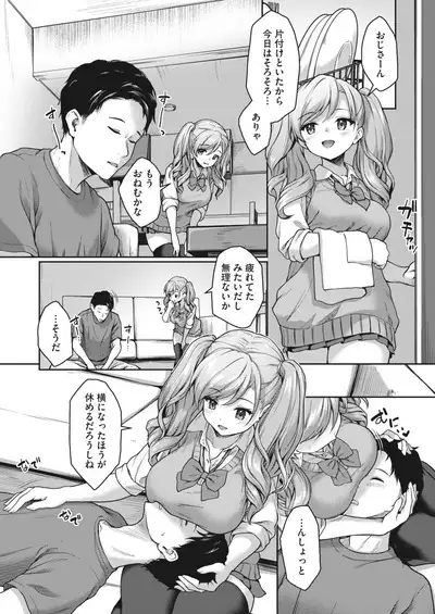 COMIC HOTMILK 2024-06