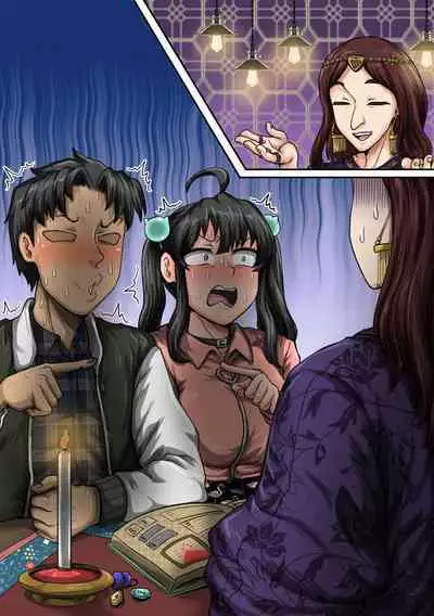 [Juna Juna Juice] Mukatsuku Imouto wa Chanto Shikaranakucha 1-25 Matome | Annoying Little Sister Needs to be Scolded 1-25 [English]