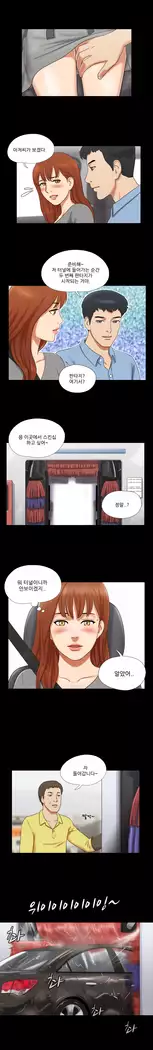 17 Couple Game Ch.0-36