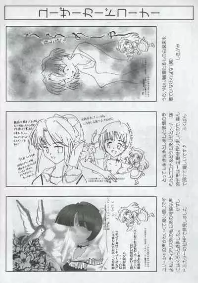 Arisu no Denchi Bakudan Vol. 09