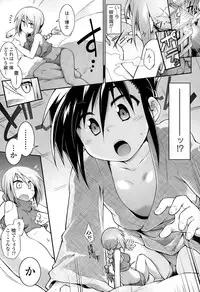 COMIC Tenma 2015-05