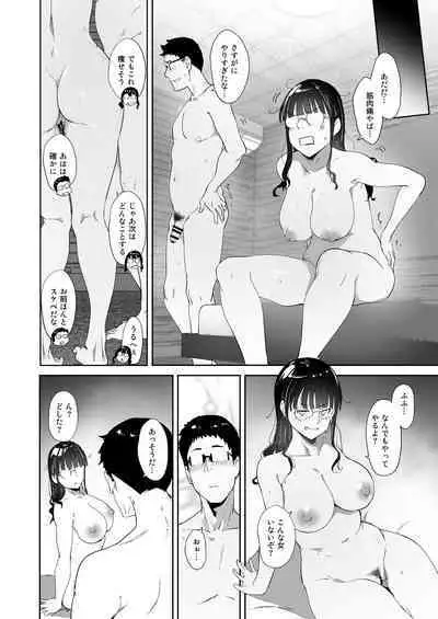 [Ringoya (Alp)] Otaku Tomodachi to no Sex wa Saikou ni Kimochi Ii [Digital]