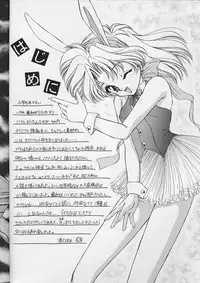 (C50) [Trap (Urano Mami)] Shoujo Kankin