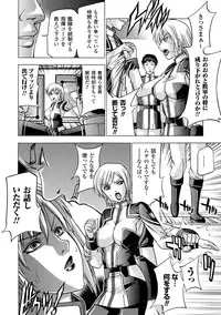 [GEN] ECSTASY MISSION [Digital]